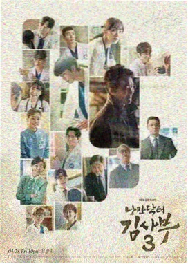 第六季内蒙古阿尔山录制