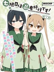 综艺录制排期表